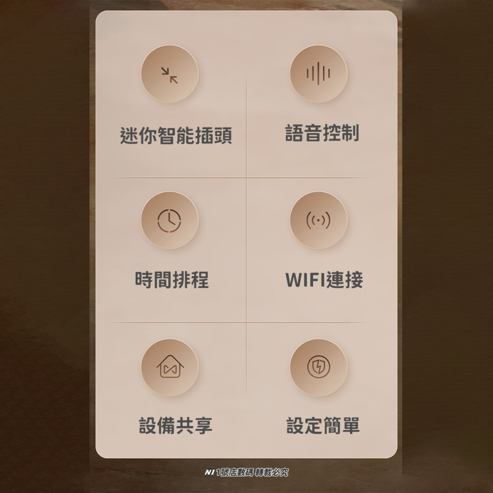 小米有品 gosund 智能插座 WP5 智能 台灣版 定時開關 wifi版 app 插座-細節圖4