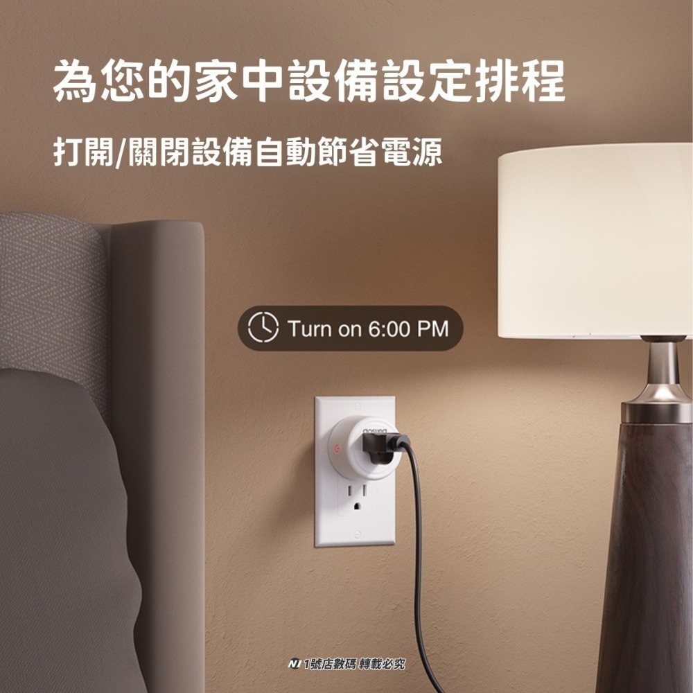小米有品 gosund 智能插座 WP5 智能 台灣版 定時開關 wifi版 app 插座-細節圖5