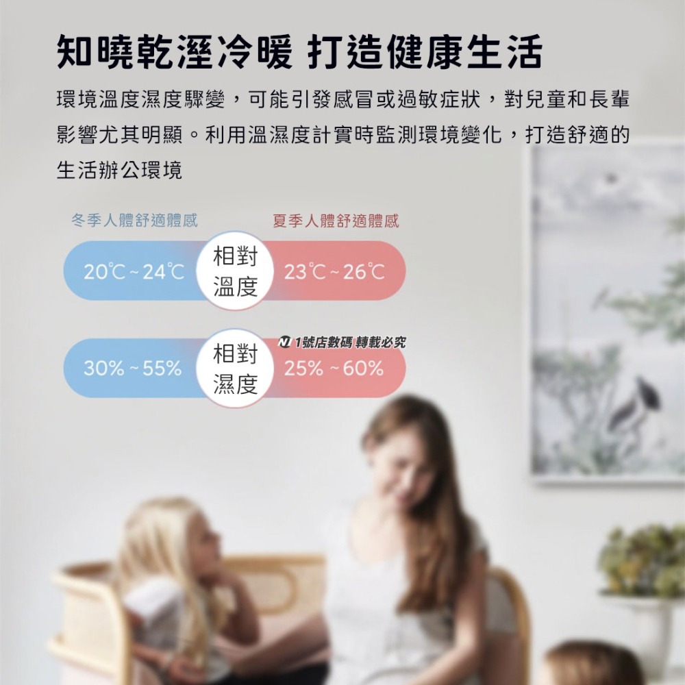 小米有品 米物 優享 溫濕度 時鐘 時間 日期 溫溼度計 溫濕度 監測 溫度 濕度 LCD 桌鐘-細節圖2