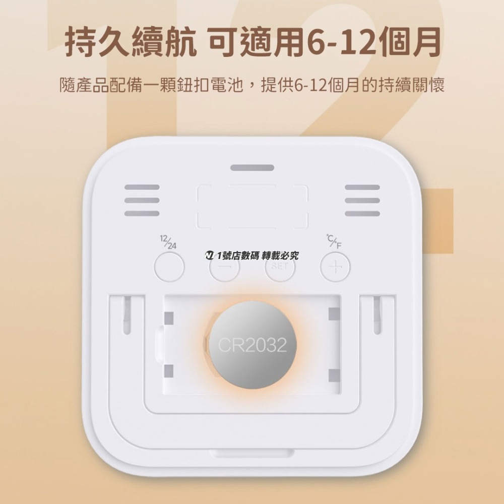 小米有品 米物 優享 溫濕度 時鐘 時間 日期 溫溼度計 溫濕度 監測 溫度 濕度 LCD 桌鐘-細節圖7