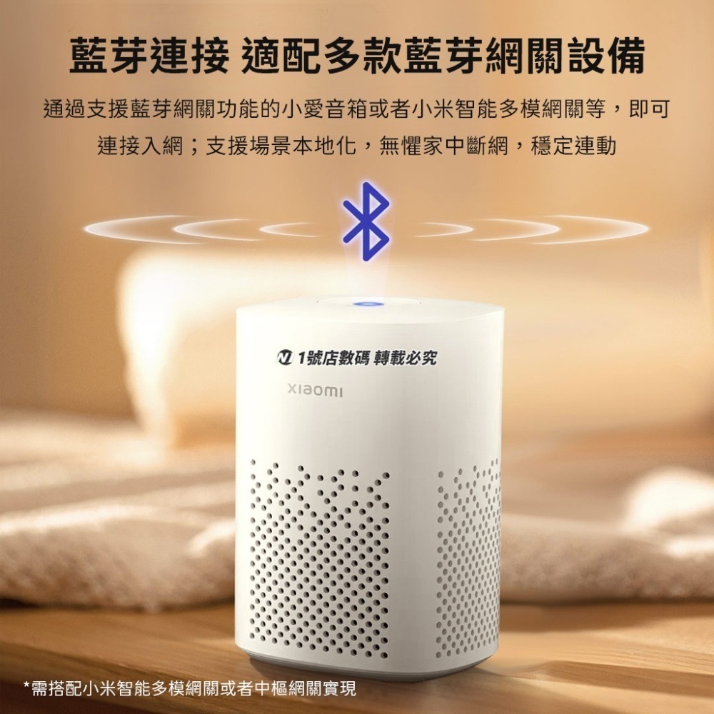 小米有品 領普 人體 存在 感應器 頂裝版 傳感器 存在感應 人在 毫米感應 感測器-細節圖8