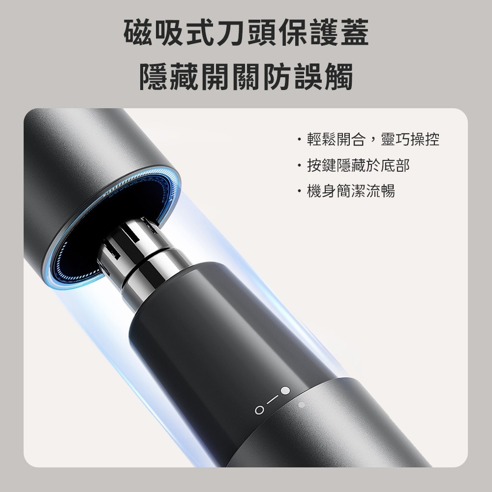 小米 米家 電動 鼻毛修剪器 修鼻毛 鼻毛剪 剪鼻毛 除鼻毛器 除鼻毛機 電動鼻毛器 修剪器 鼻毛機-細節圖5