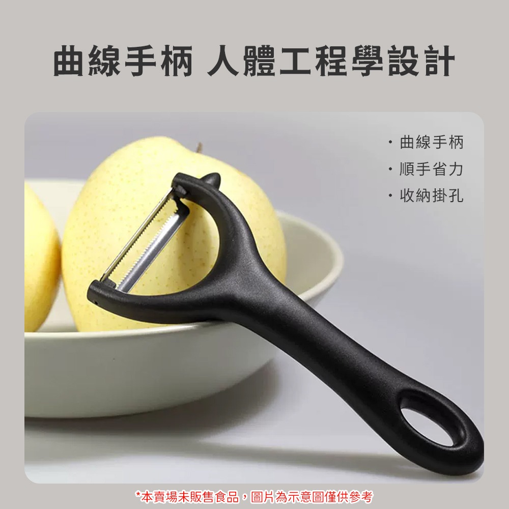 小米有品 火候 不鏽鋼 削皮器 刨刀 削皮刀 水果削皮刀 刮皮器 省力 削皮 去皮-細節圖6