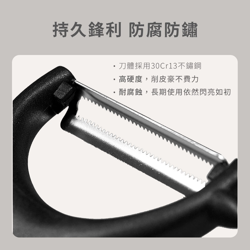 小米有品 火候 不鏽鋼 削皮器 刨刀 削皮刀 水果削皮刀 刮皮器 省力 削皮 去皮-細節圖3