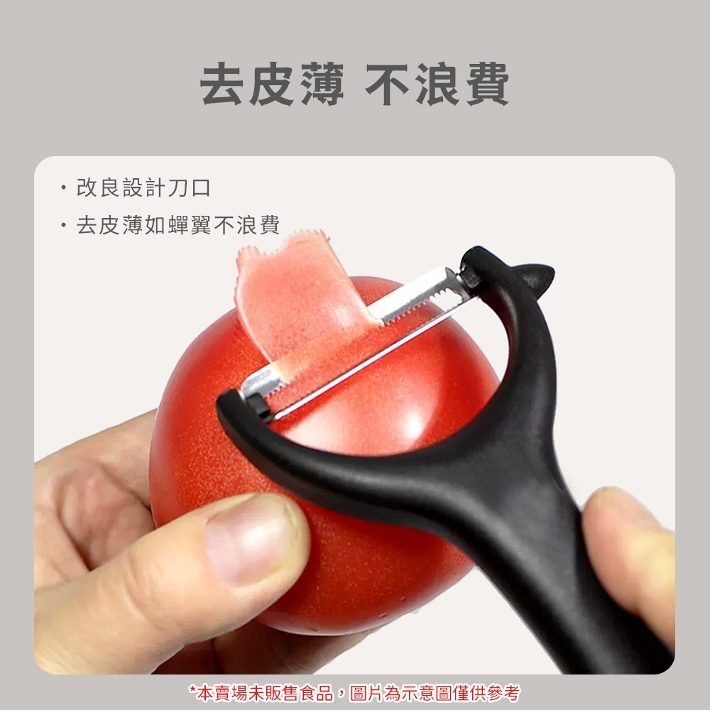小米有品 火候 不鏽鋼 削皮器 刨刀 削皮刀 水果削皮刀 刮皮器 省力 削皮 去皮-細節圖4