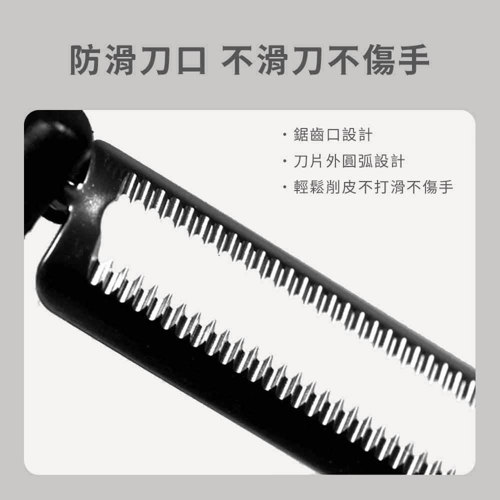 小米有品 火候 不鏽鋼 削皮器 刨刀 削皮刀 水果削皮刀 刮皮器 省力 削皮 去皮-細節圖5