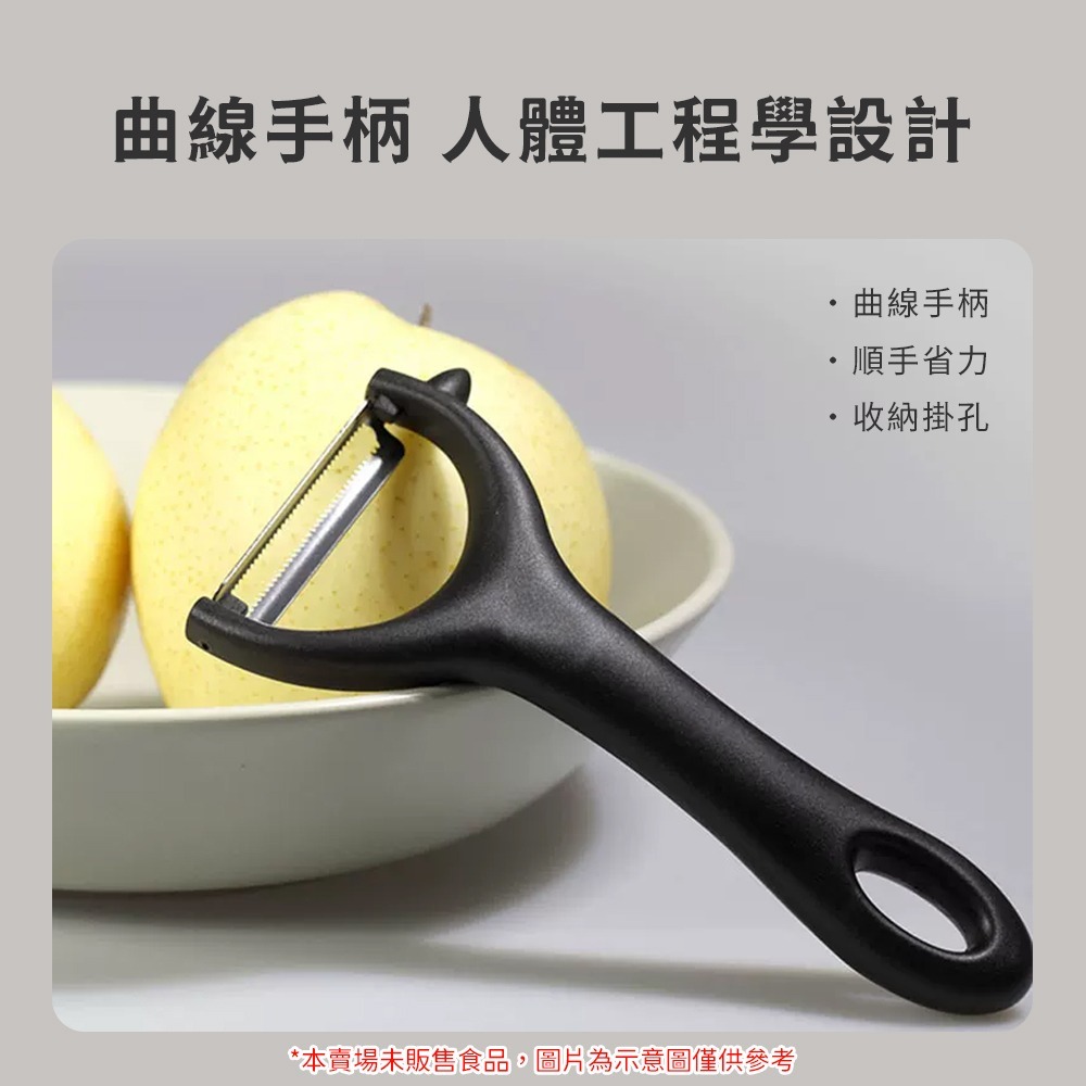 小米有品 火候 不鏽鋼 削皮器 刨刀 削皮刀 水果削皮刀 刮皮器 省力 削皮 去皮-細節圖6