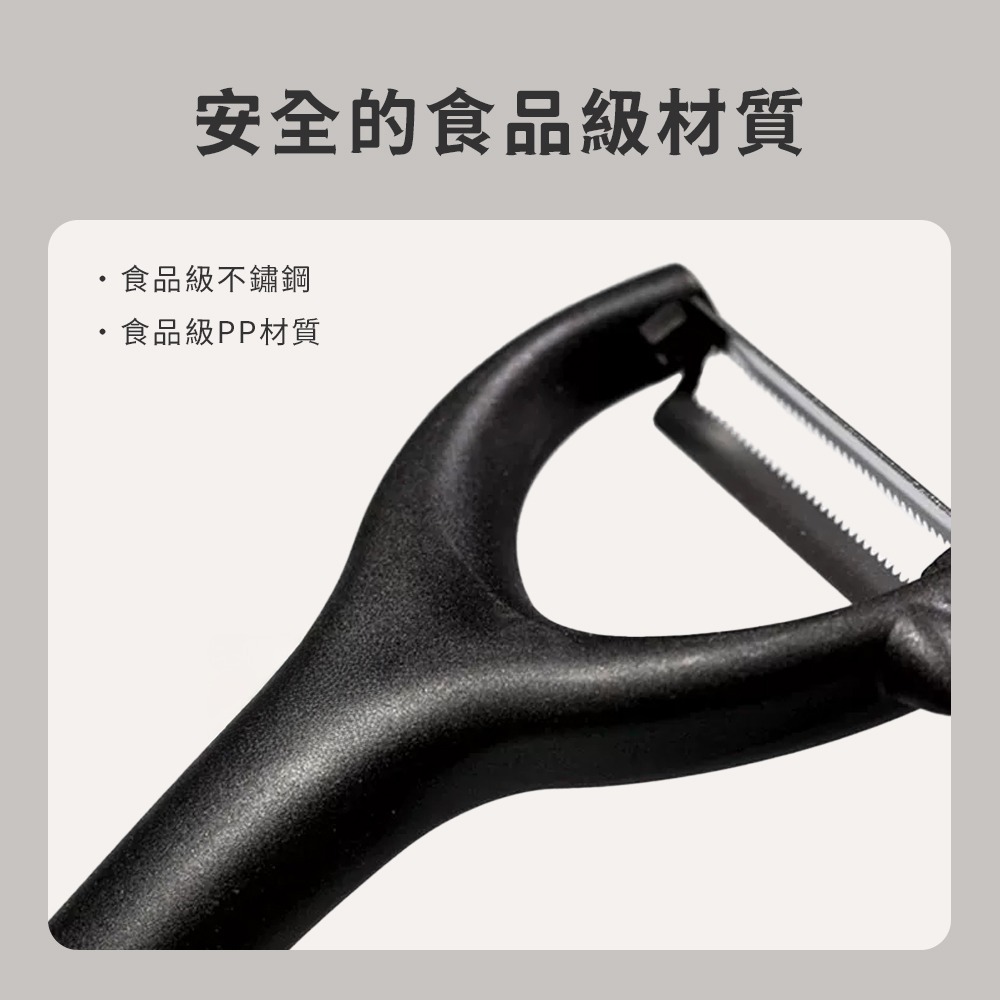 小米有品 火候 不鏽鋼 削皮器 刨刀 削皮刀 水果削皮刀 刮皮器 省力 削皮 去皮-細節圖7