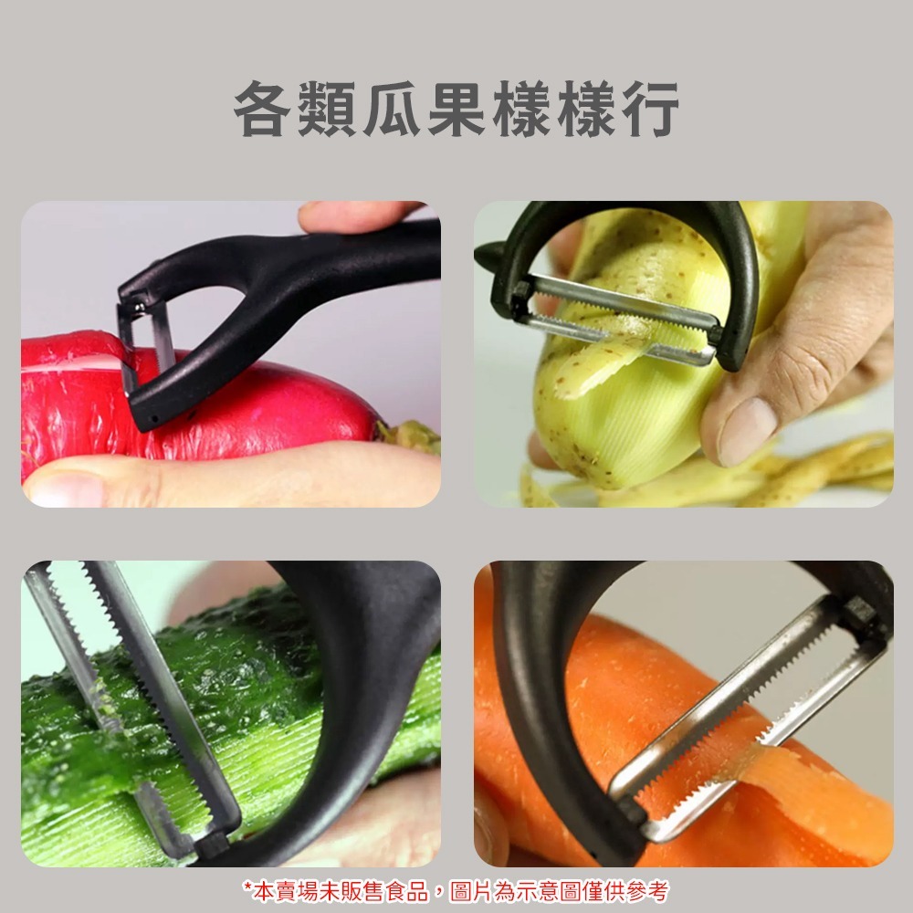 小米有品 火候 不鏽鋼 削皮器 刨刀 削皮刀 水果削皮刀 刮皮器 省力 削皮 去皮-細節圖8