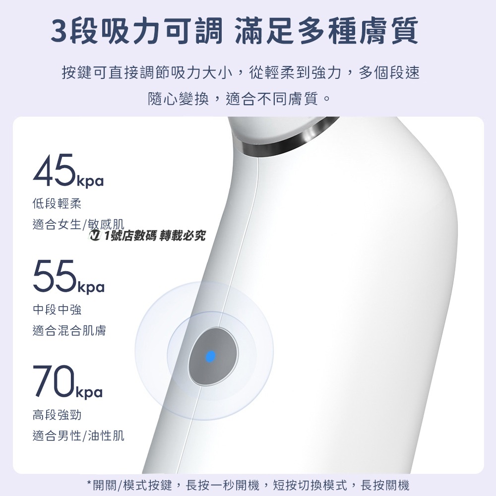 小米有品  DOCO 超微小氣泡 毛孔 吸塵器 黑頭儀 毛孔清潔儀 軟化角質  粉刺 清潔毛孔-細節圖7