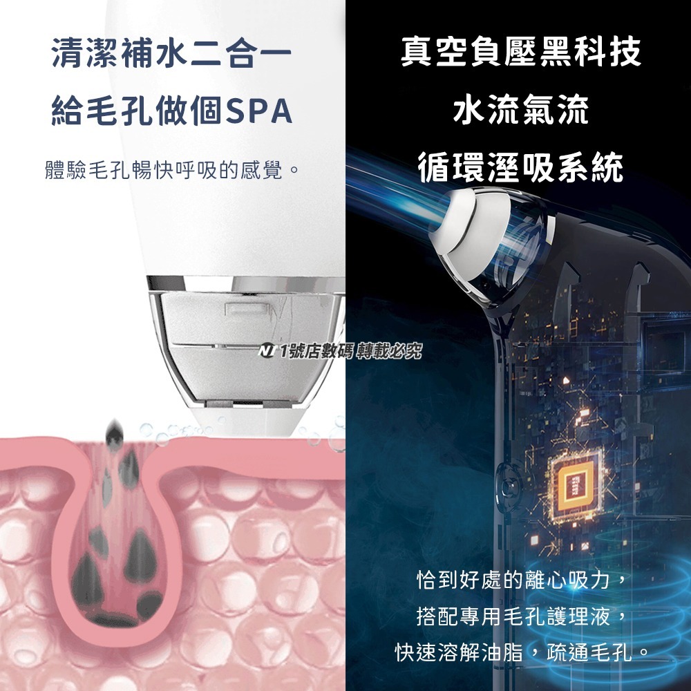 小米有品  DOCO 超微小氣泡 毛孔 吸塵器 黑頭儀 毛孔清潔儀 軟化角質  粉刺 清潔毛孔-細節圖4