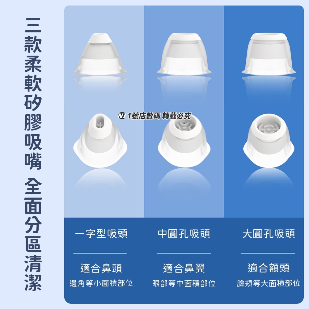 小米有品  DOCO 超微小氣泡 毛孔 吸塵器 黑頭儀 毛孔清潔儀 軟化角質  粉刺 清潔毛孔-細節圖6