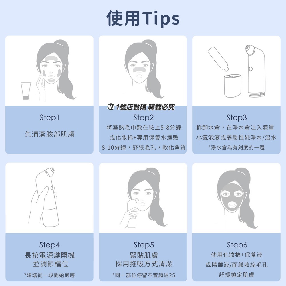 小米有品  DOCO 超微小氣泡 毛孔 吸塵器 黑頭儀 毛孔清潔儀 軟化角質  粉刺 清潔毛孔-細節圖9