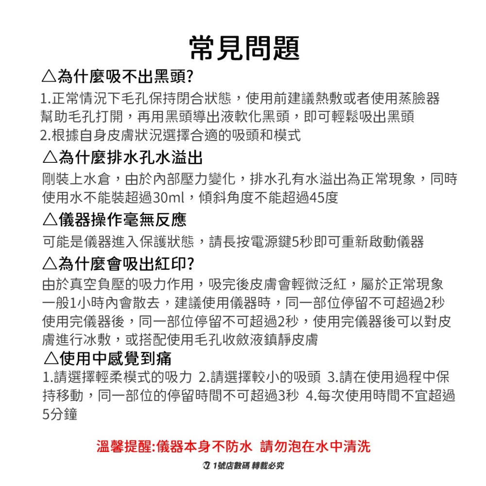 小米有品  DOCO 超微小氣泡 毛孔 吸塵器 黑頭儀 毛孔清潔儀 軟化角質  粉刺 清潔毛孔-細節圖9