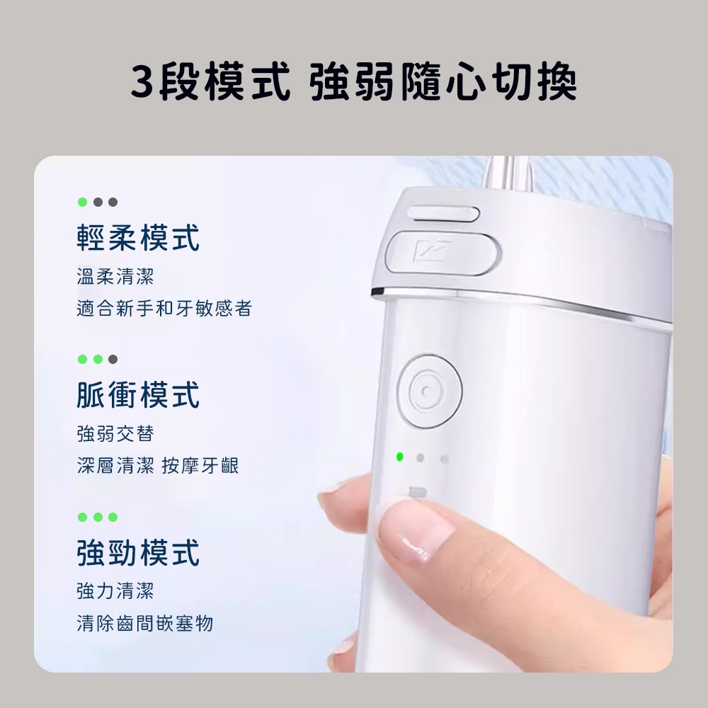 小米有品 英普利 便攜式 隨身 沖牙器 洗牙器 牙垢 牙縫 牙齒 牙齦 沖牙 清潔 沖牙機 沖牙儀 M6 PLUS-細節圖5