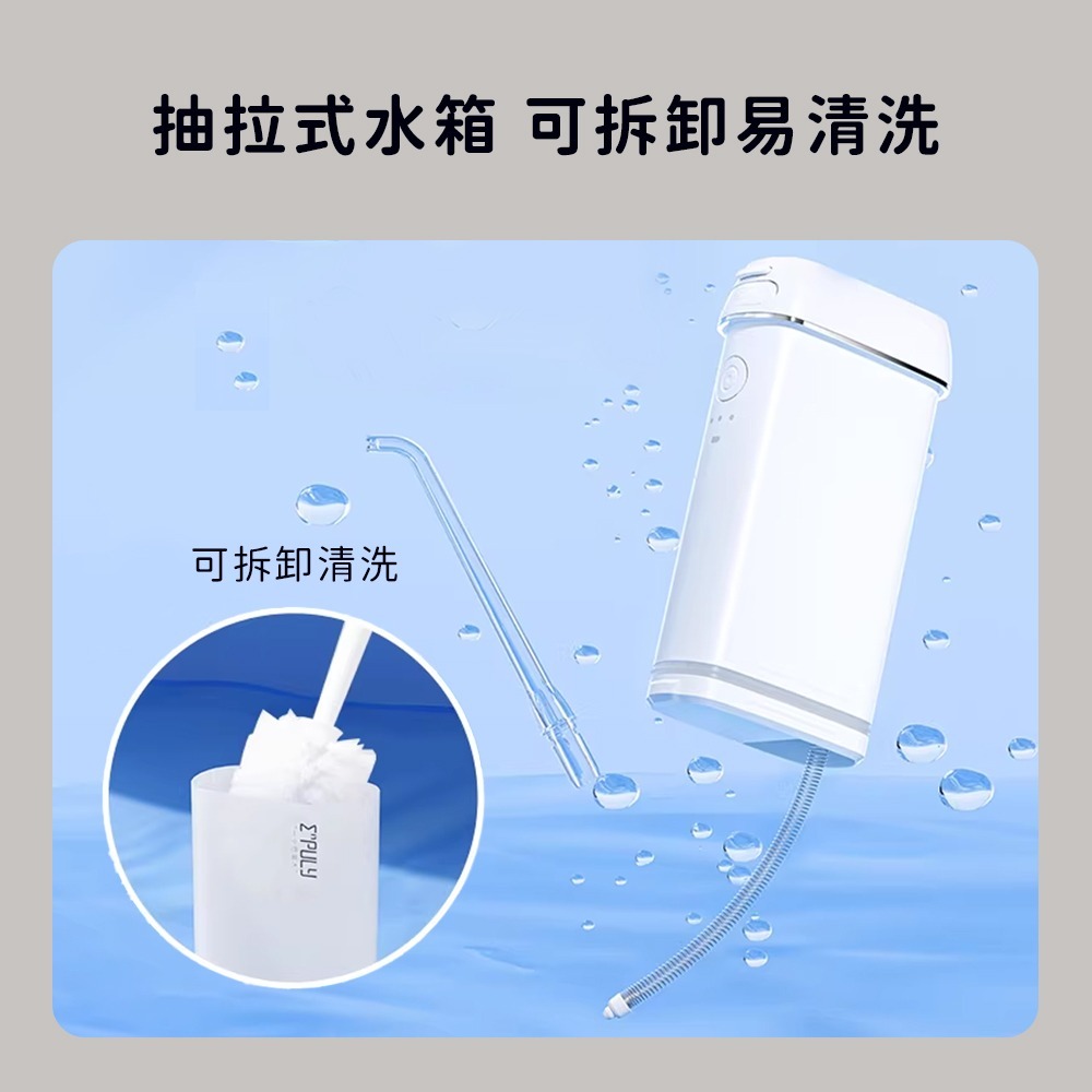 小米有品 英普利 便攜式 隨身 沖牙器 洗牙器 牙垢 牙縫 牙齒 牙齦 沖牙 清潔 沖牙機 沖牙儀 M6 PLUS-細節圖6