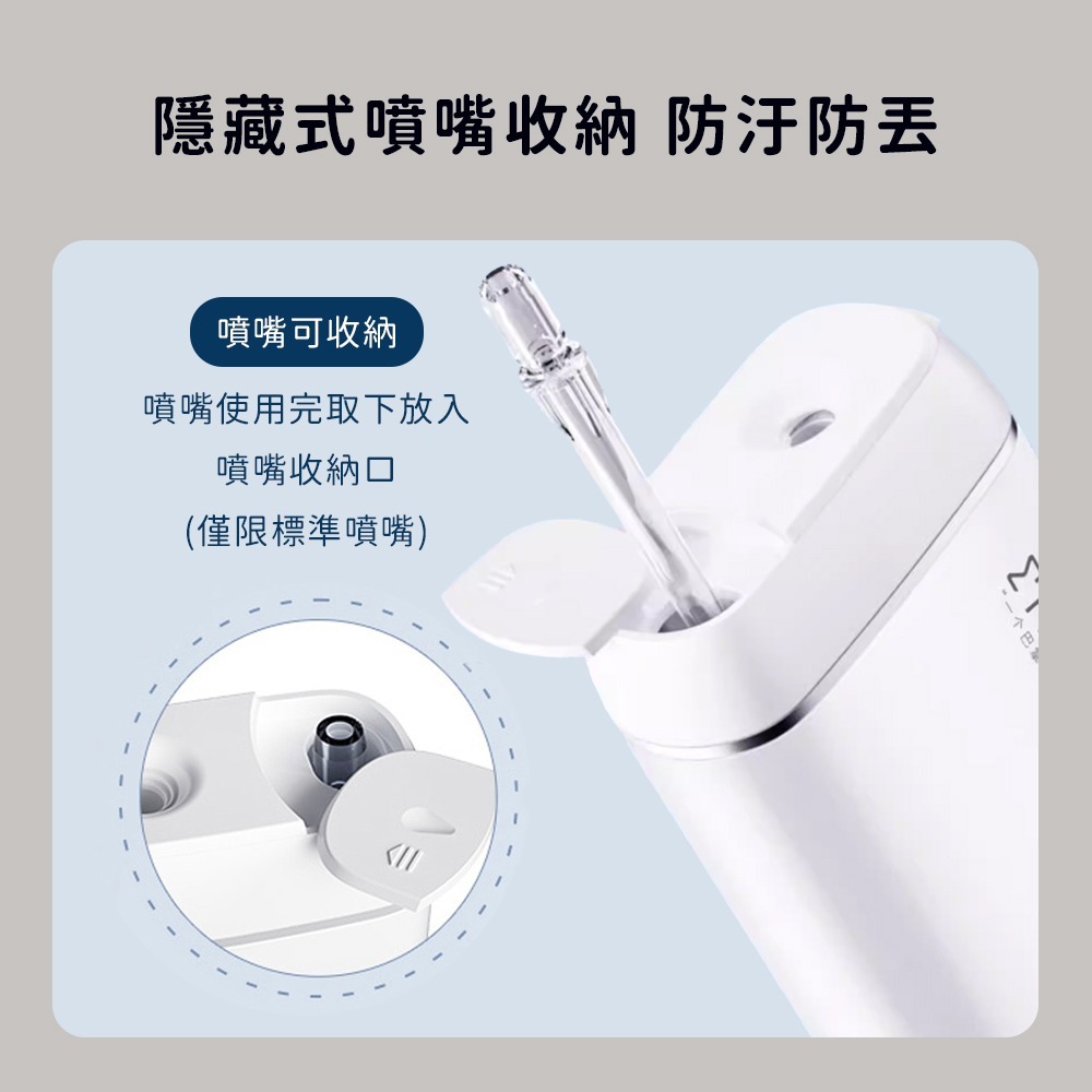 小米有品 英普利 便攜式 隨身 沖牙器 洗牙器 牙垢 牙縫 牙齒 牙齦 沖牙 清潔 沖牙機 沖牙儀 M6 PLUS-細節圖7