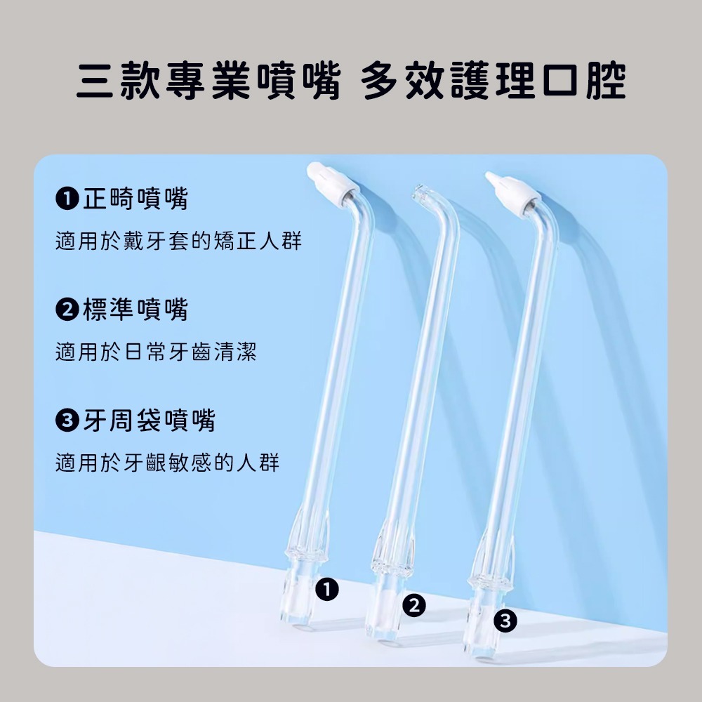 小米有品 英普利 便攜式 隨身 沖牙器 洗牙器 牙垢 牙縫 牙齒 牙齦 沖牙 清潔 沖牙機 沖牙儀 M6 PLUS-細節圖10