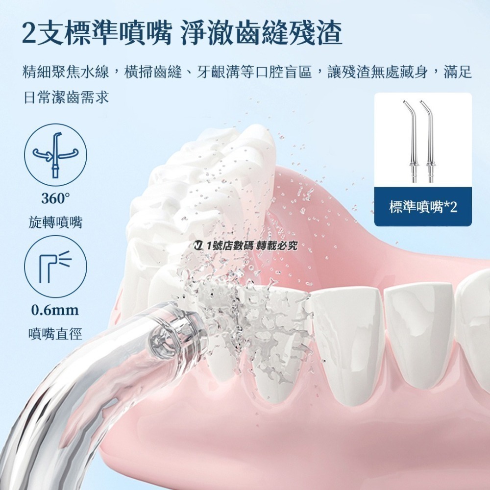 小米有品 英普利 便攜式 隨身 沖牙器 洗牙器 牙垢 牙縫 牙齒 牙齦 沖牙 清潔 沖牙機 沖牙儀 M6 PLUS-細節圖6