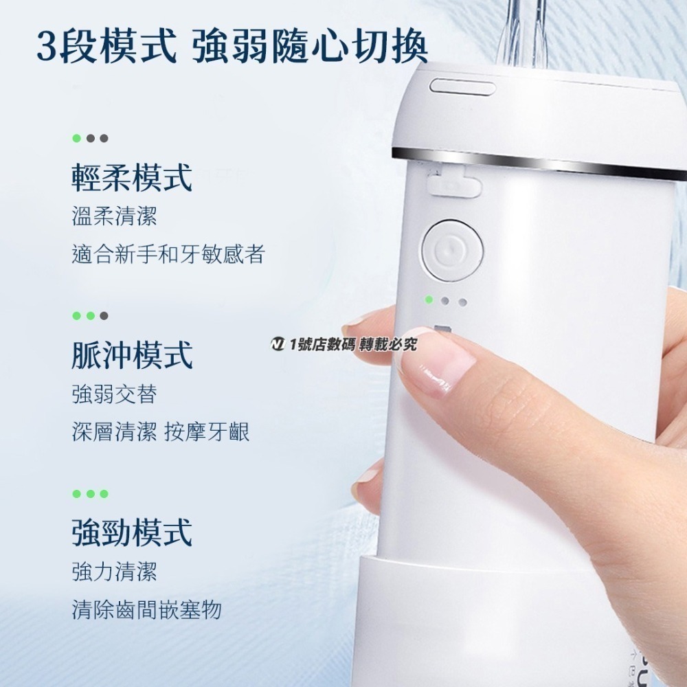 小米有品 英普利 便攜式 隨身 沖牙器 洗牙器 牙垢 牙縫 牙齒 牙齦 沖牙 清潔 沖牙機 沖牙儀 M6 PLUS-細節圖7