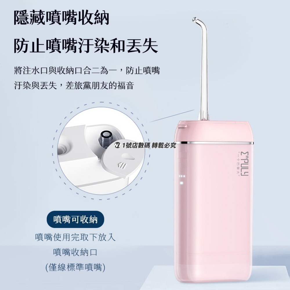 小米有品 英普利 便攜式 隨身 沖牙器 洗牙器 牙垢 牙縫 牙齒 牙齦 沖牙 清潔 沖牙機 沖牙儀 M6 PLUS-細節圖8