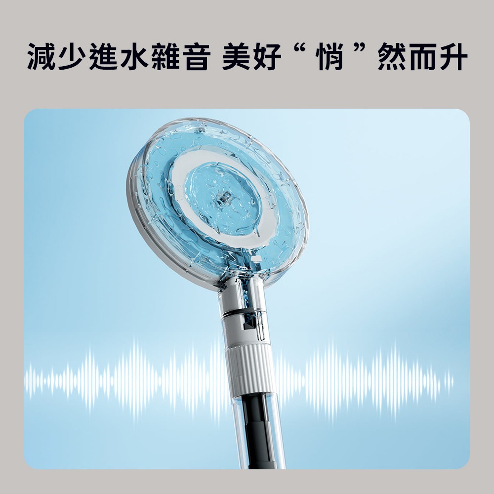 小米 米家 增壓 手持 花灑 蓮蓬頭 沐浴器 省水 流量 水壓 可調 按摩水 雨淋水-細節圖7