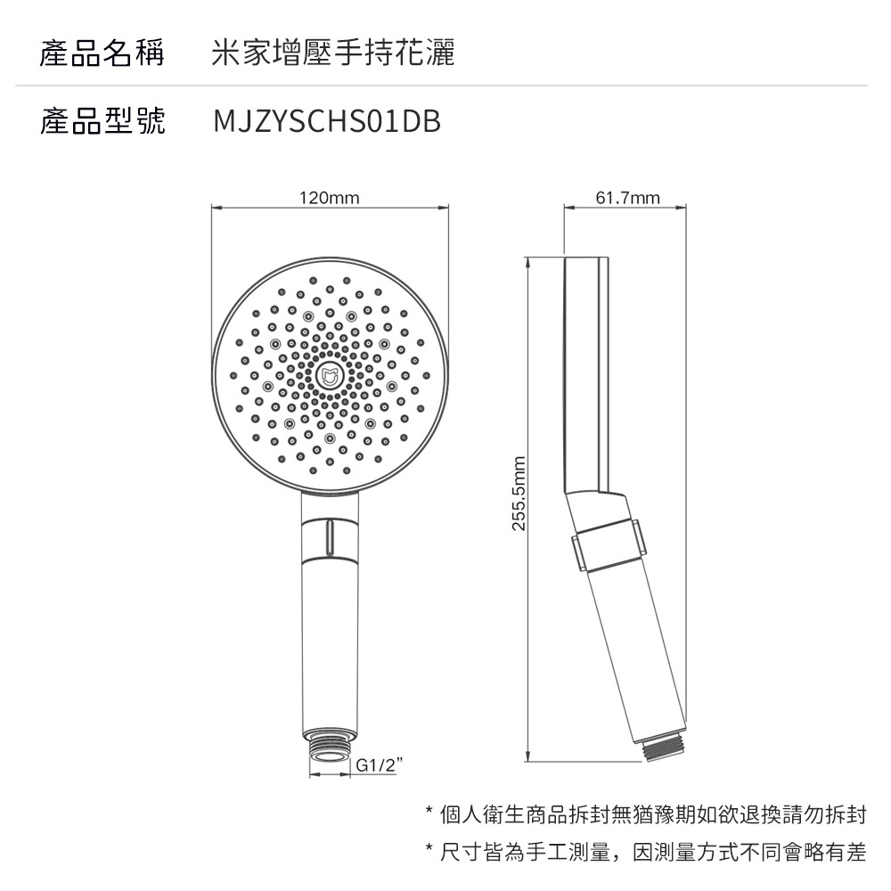 小米 米家 增壓 手持 花灑 蓮蓬頭 沐浴器 省水 流量 水壓 可調 按摩水 雨淋水-細節圖11