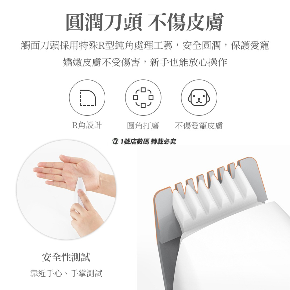 小米有品 Pawbby 寵物 電動 局部 剃毛器 耳朵 腳掌 理毛 修毛 剃毛 通用 貓 狗 低噪-細節圖4