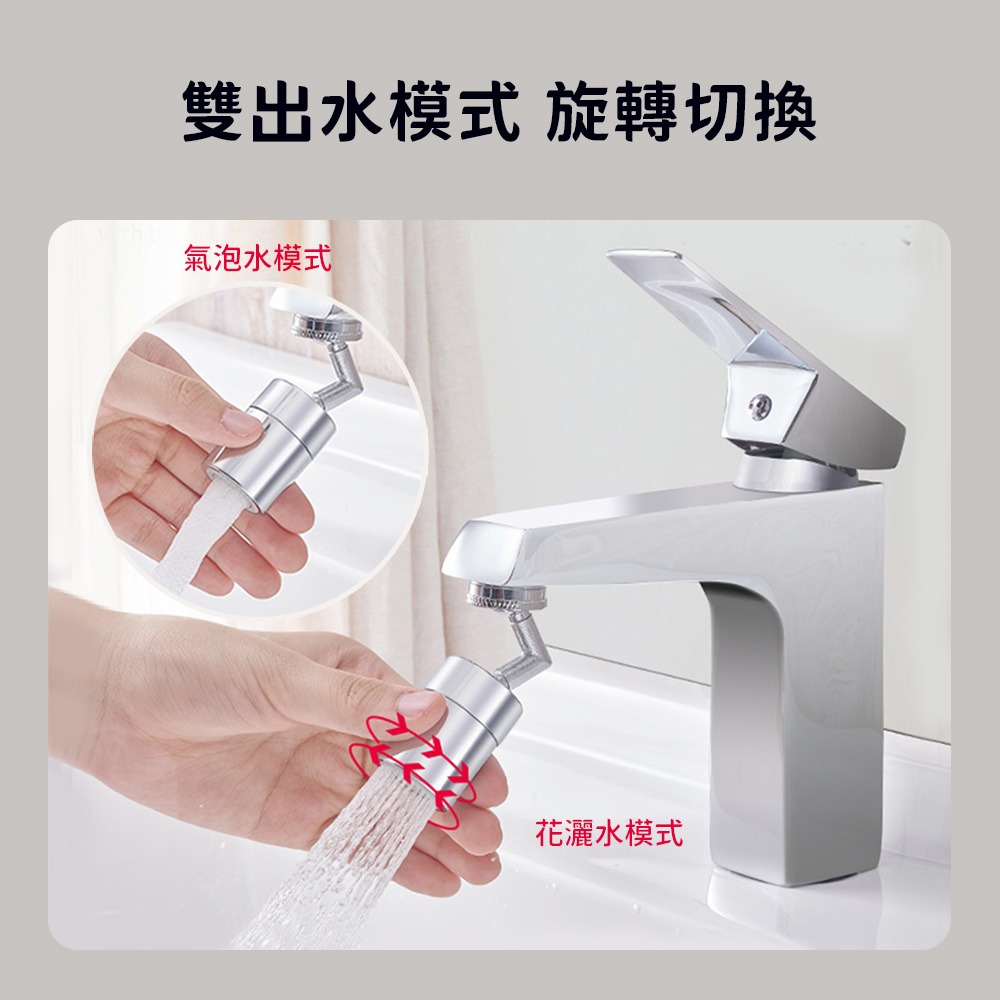 小米有品 大白 超角度 龍頭 起泡器 萬向 水龍頭 浴室 360度旋轉 洗臉 漱口 洗漱 洗臉盆-細節圖5