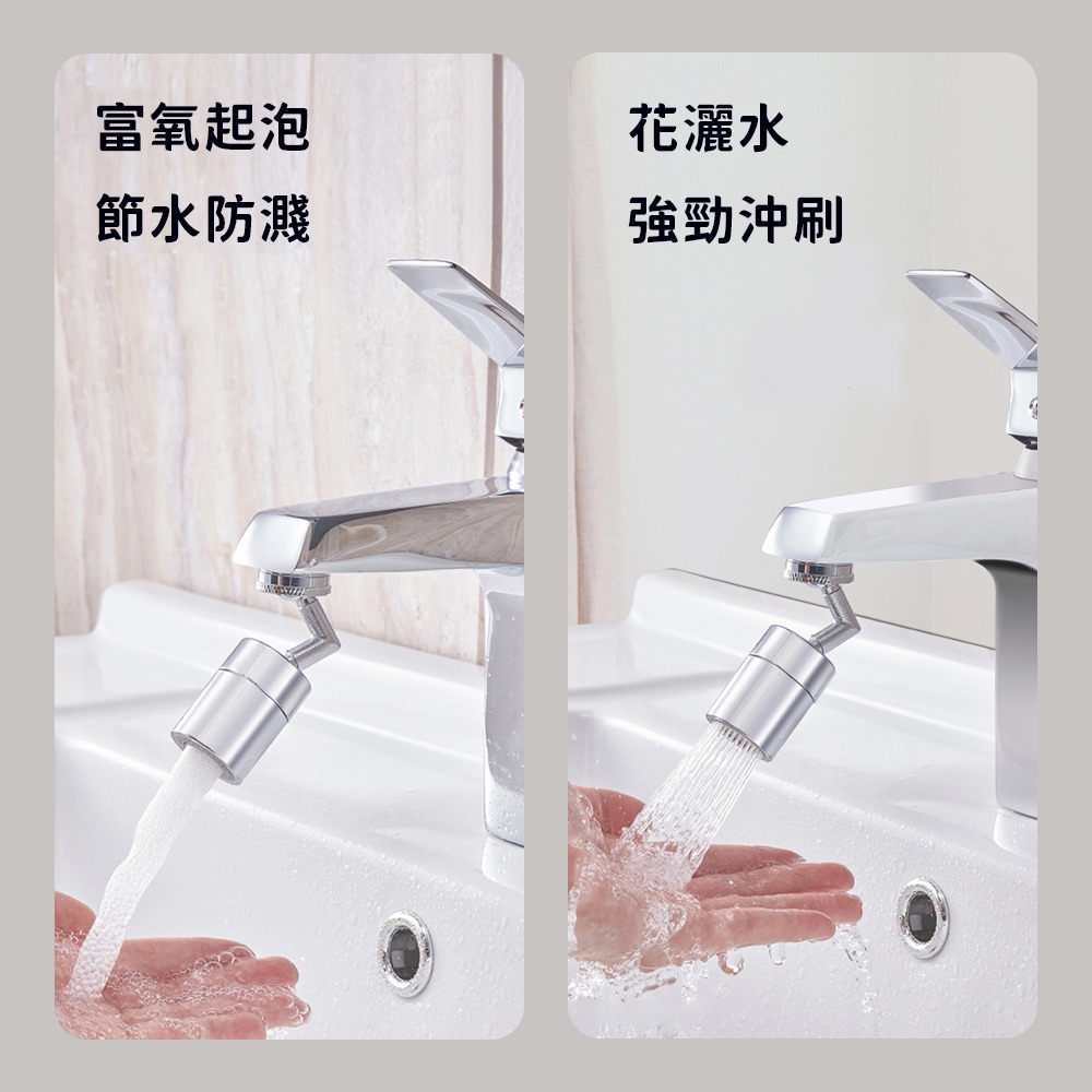 小米有品 大白 超角度 龍頭 起泡器 萬向 水龍頭 浴室 360度旋轉 洗臉 漱口 洗漱 洗臉盆-細節圖6
