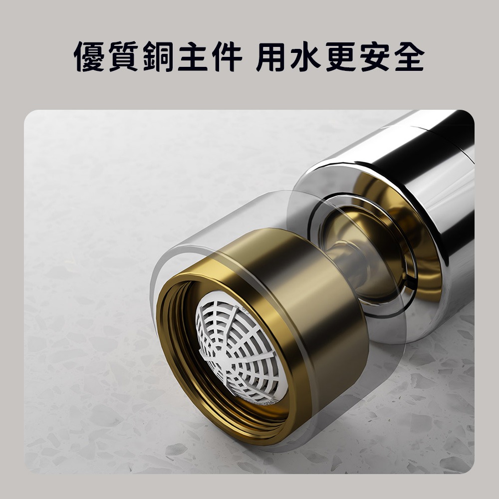 小米有品 大白 超角度 龍頭 起泡器 萬向 水龍頭 浴室 360度旋轉 洗臉 漱口 洗漱 洗臉盆-細節圖7