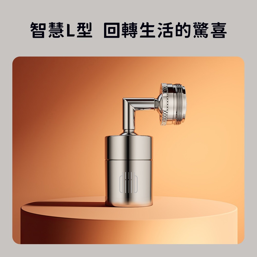 小米有品 大白 超角度 龍頭 起泡器 萬向 水龍頭 浴室 360度旋轉 洗臉 漱口 洗漱 洗臉盆-細節圖3