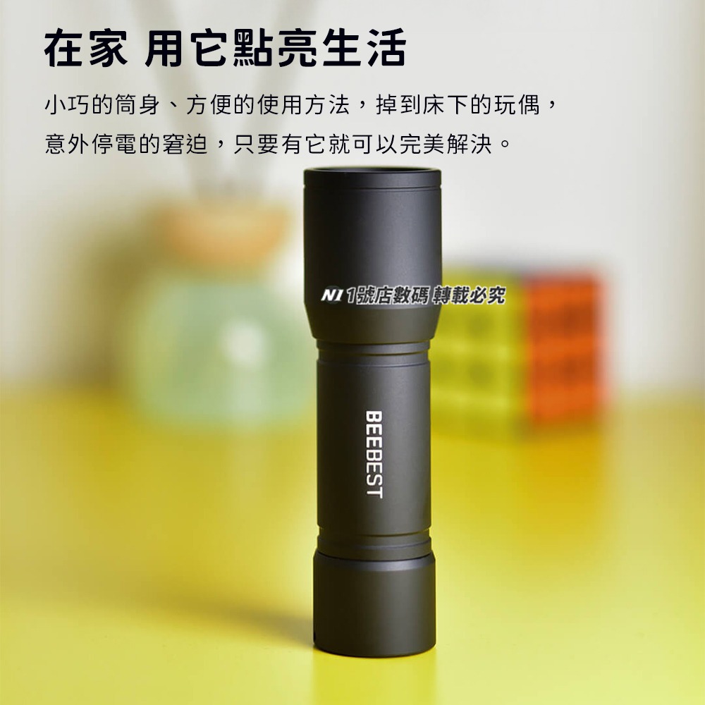 小米有品 極蜂 隨身 手電筒 超亮 戶外 遠射程 露營 登山 手電 三檔 照明 LED 強光-細節圖10