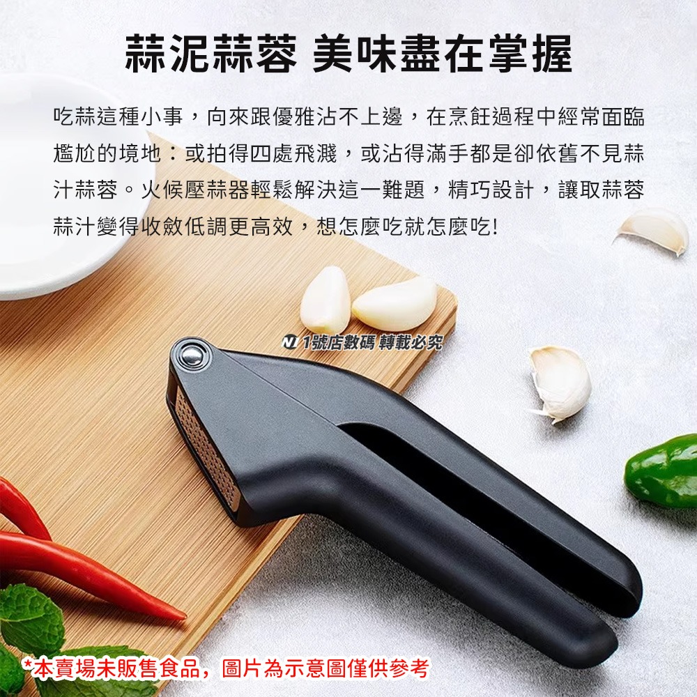 小米有品 火候 壓蒜器 手動壓蒜 壓蒜 蒜泥 蒜蓉 磨薑 搗蒜 壓泥 磨泥 擠蒜 攪蒜 捻蒜-細節圖3