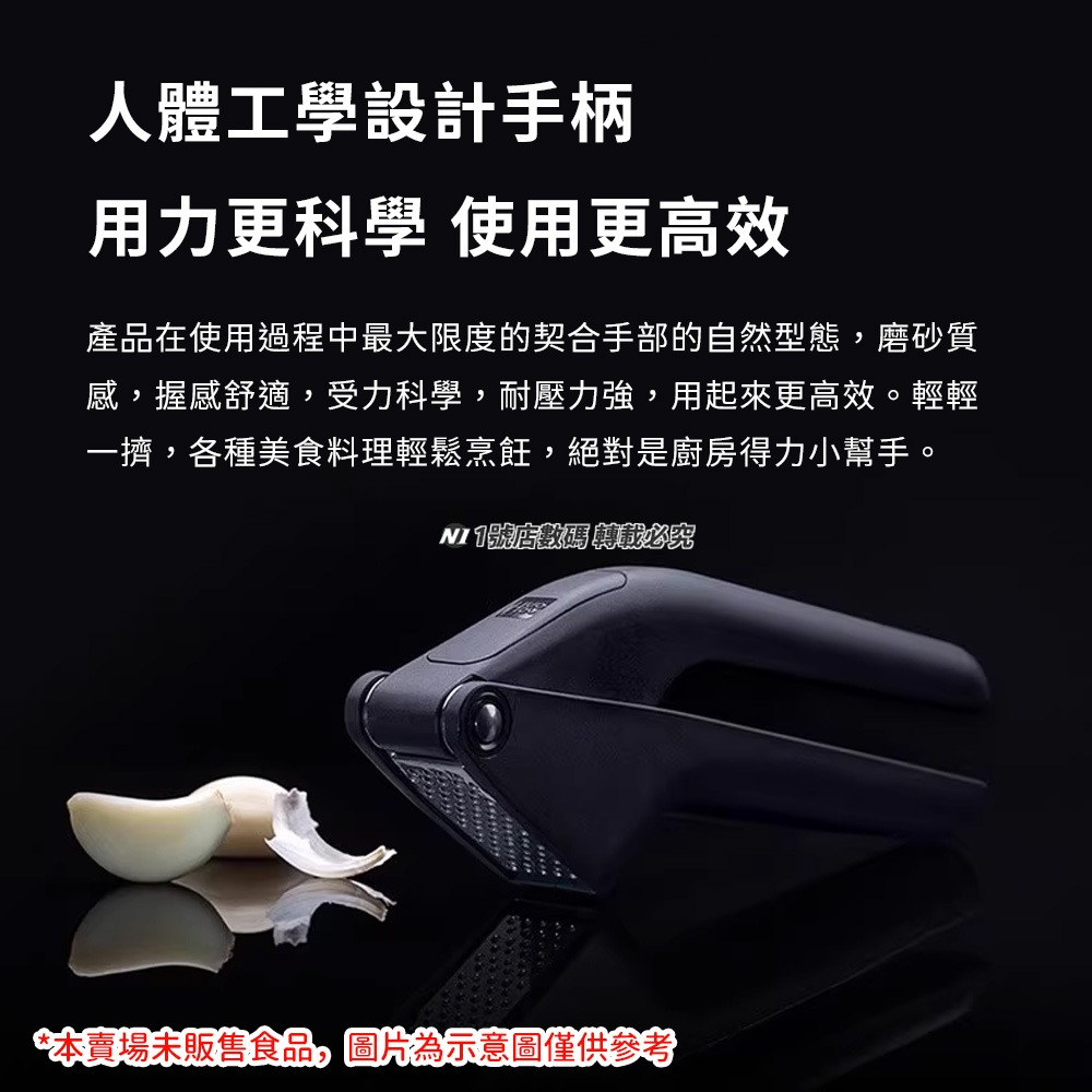 小米有品 火候 壓蒜器 手動壓蒜 壓蒜 蒜泥 蒜蓉 磨薑 搗蒜 壓泥 磨泥 擠蒜 攪蒜 捻蒜-細節圖4