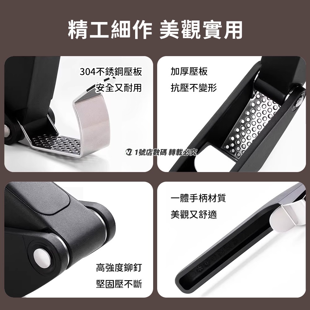 小米有品 火候 壓蒜器 手動壓蒜 壓蒜 蒜泥 蒜蓉 磨薑 搗蒜 壓泥 磨泥 擠蒜 攪蒜 捻蒜-細節圖7