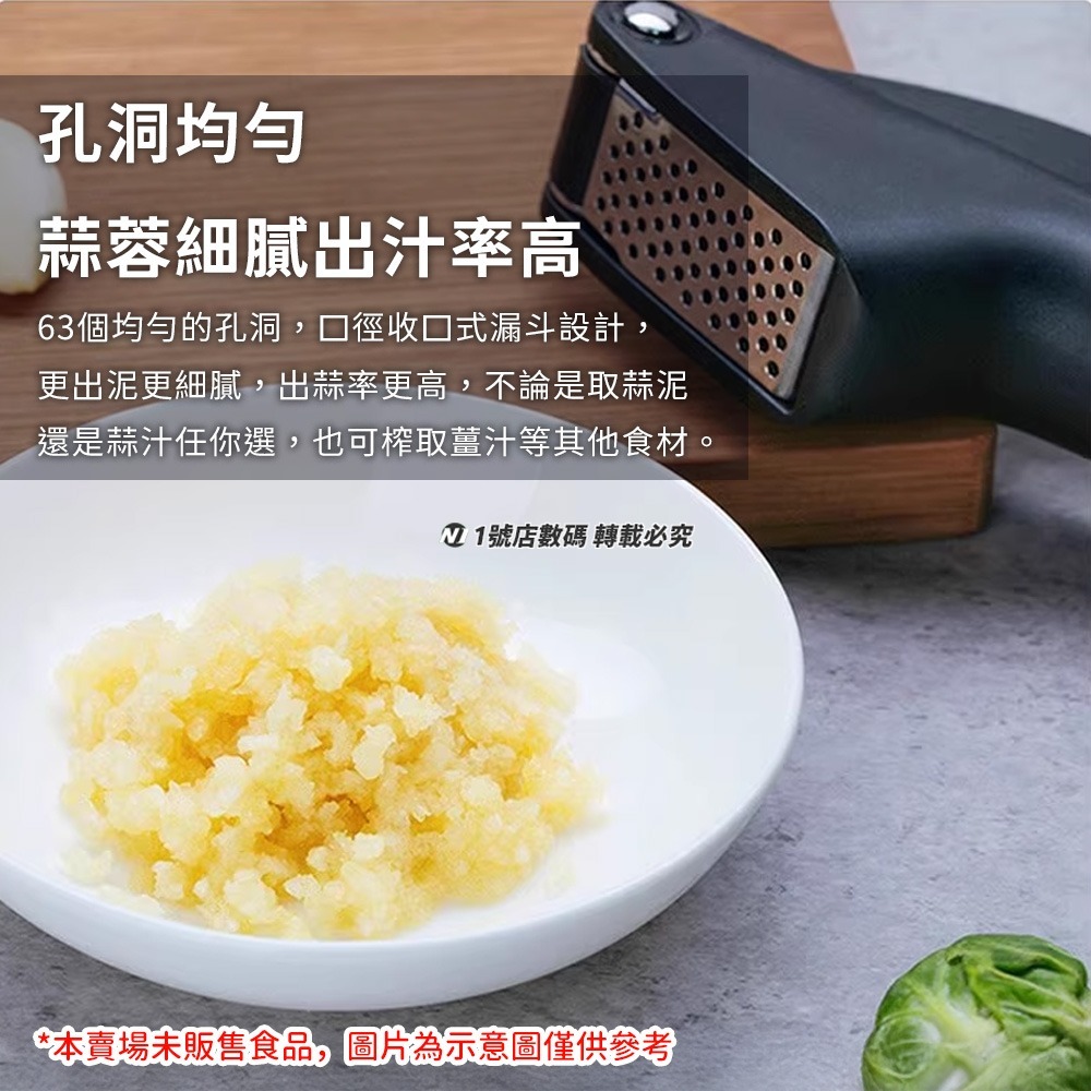 小米有品 火候 壓蒜器 手動壓蒜 壓蒜 蒜泥 蒜蓉 磨薑 搗蒜 壓泥 磨泥 擠蒜 攪蒜 捻蒜-細節圖6