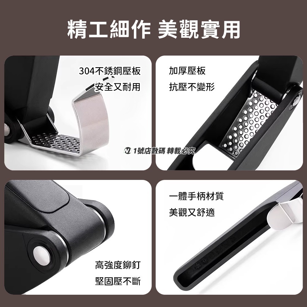 小米有品 火候 壓蒜器 手動壓蒜 壓蒜 蒜泥 蒜蓉 磨薑 搗蒜 壓泥 磨泥 擠蒜 攪蒜 捻蒜-細節圖7