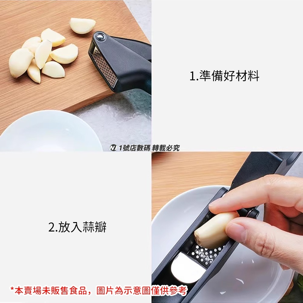 小米有品 火候 壓蒜器 手動壓蒜 壓蒜 蒜泥 蒜蓉 磨薑 搗蒜 壓泥 磨泥 擠蒜 攪蒜 捻蒜-細節圖8