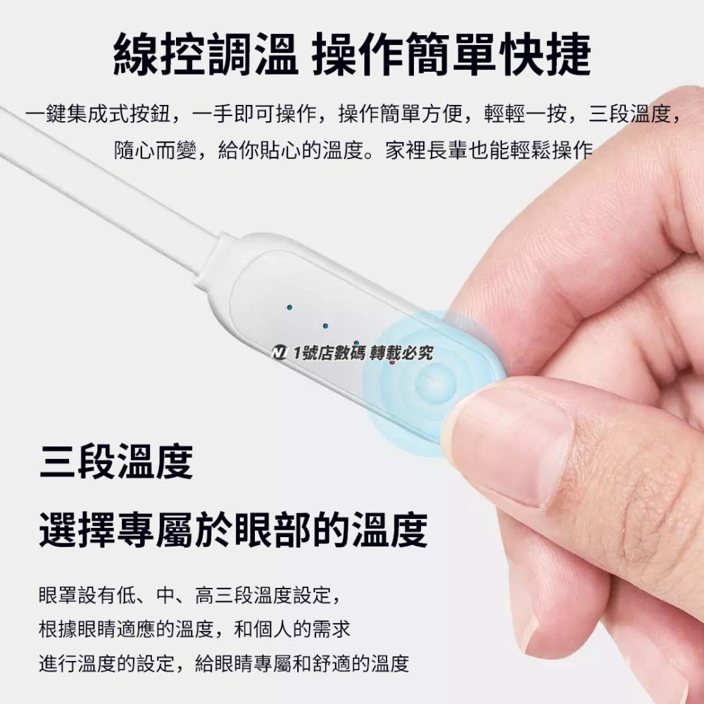 小米有品 小達 熱敷 護理 眼罩 加熱 眼部 眼周 紓壓 紓解 疲勞 助眠 USB眼罩 絲質眼罩-細節圖5