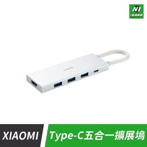 小米 Type-C 五合一 擴展塢 HUB USB 4k HDMI 擴充 PD 轉接器 分線器