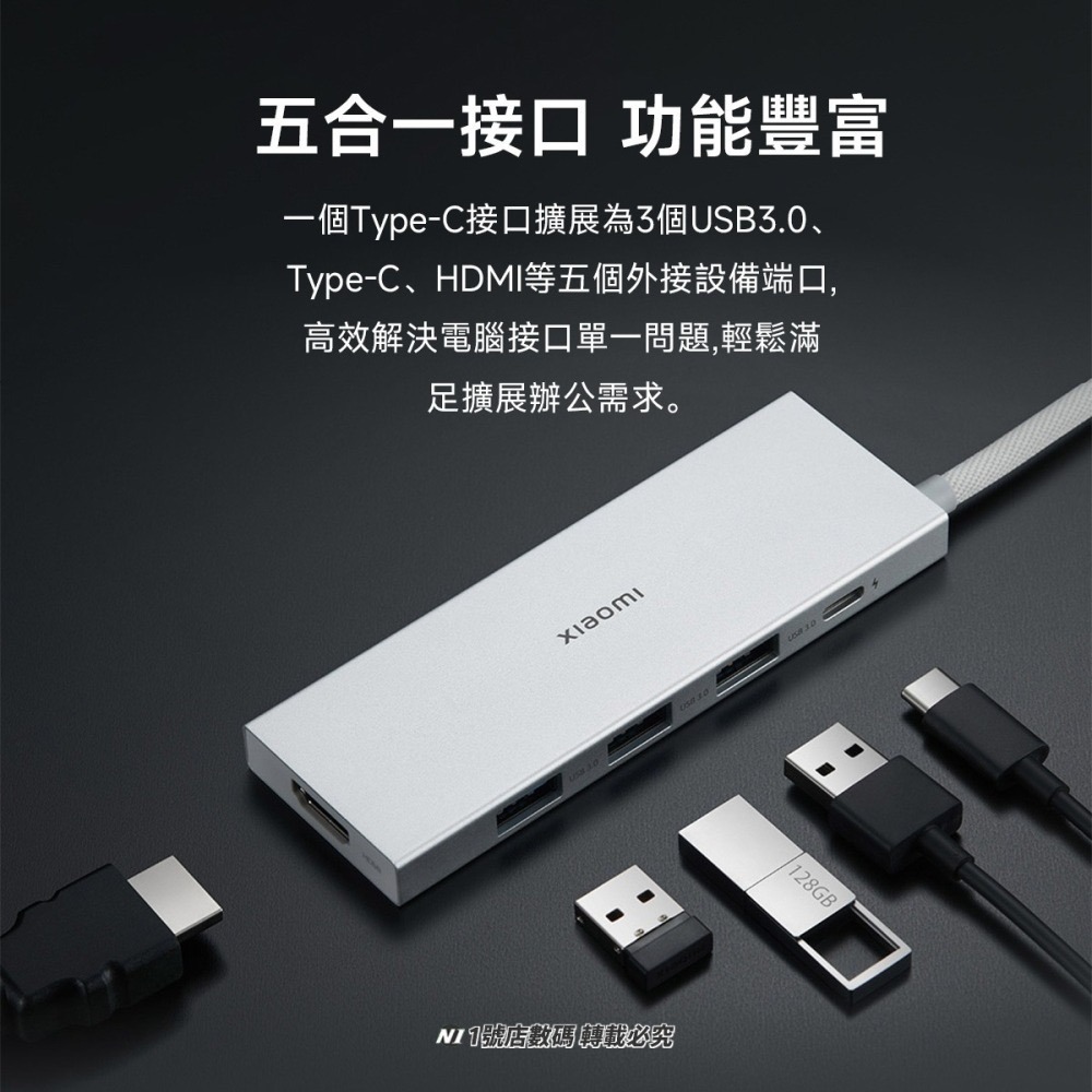 小米 Type-C 五合一 擴展塢 HUB USB 4k HDMI 擴充 PD 轉接器 分線器-細節圖4