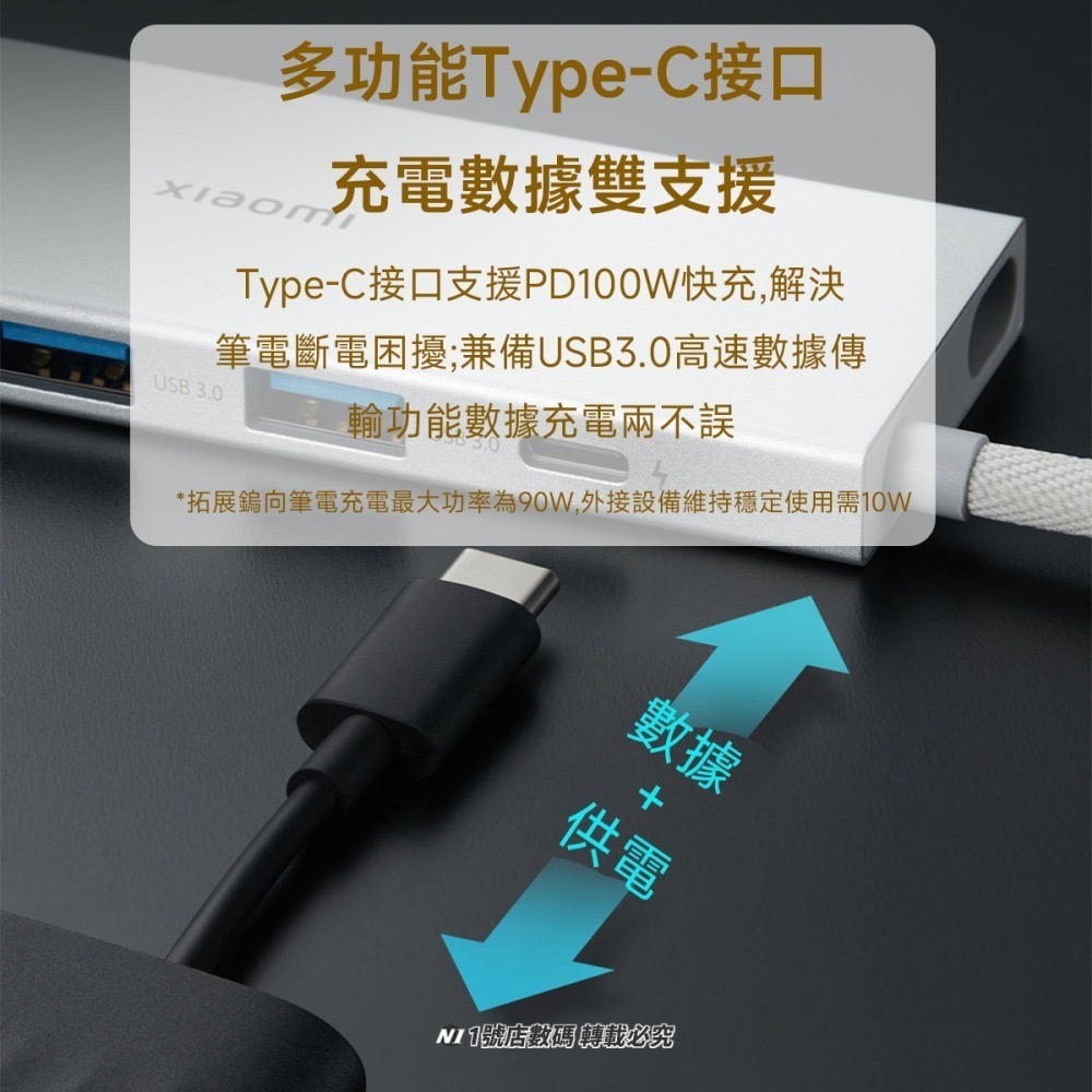 小米 Type-C 五合一 擴展塢 HUB USB 4k HDMI 擴充 PD 轉接器 分線器-細節圖8