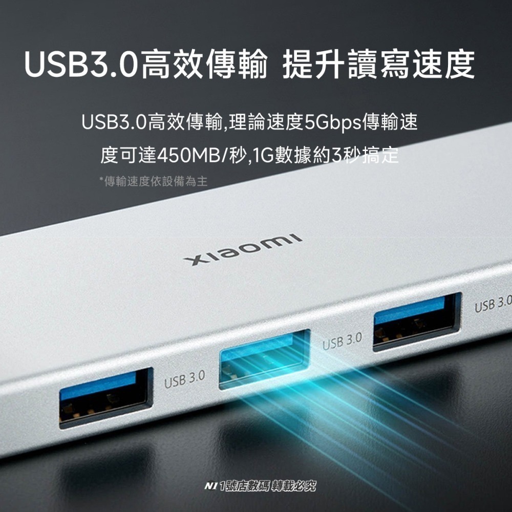 小米 Type-C 五合一 擴展塢 HUB USB 4k HDMI 擴充 PD 轉接器 分線器-細節圖7