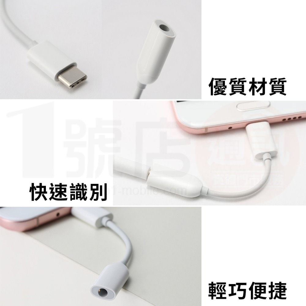 小米 Type-c 轉 3.5mm audio 轉接線 音源線 aux-細節圖4