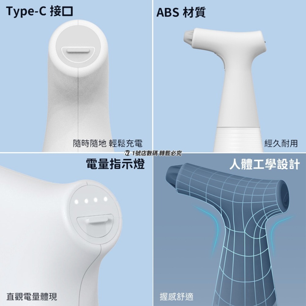 小米有品 小達 電動 噴壺 自動 噴水 灑水 澆水 澆花 酒精 消毒 清潔 噴槍 噴霧 消毒槍-細節圖6