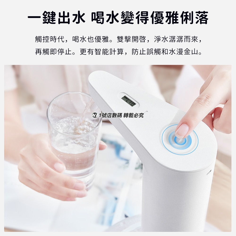 小米有品 小浪 TDS 自動 上水器 水質檢測 引水器 導水器 適用 桶裝水-細節圖5