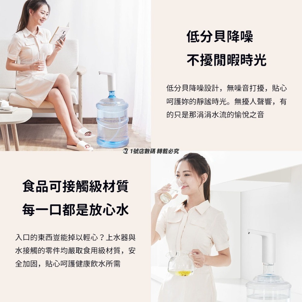 小米有品 小浪 TDS 自動 上水器 水質檢測 引水器 導水器 適用 桶裝水-細節圖9
