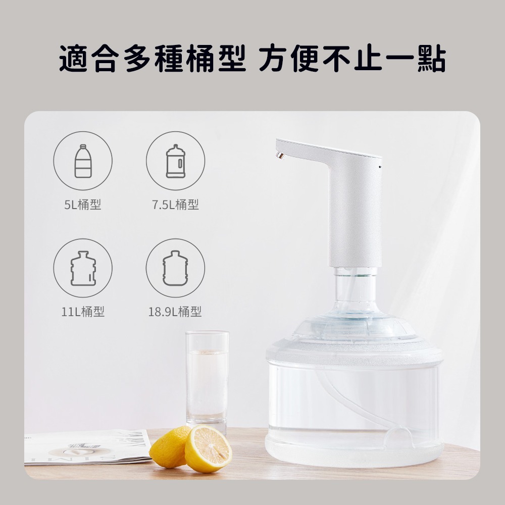 小米有品 小浪 TDS 自動 上水器 水質檢測 引水器 導水器 適用 桶裝水 兩款可選-細節圖6