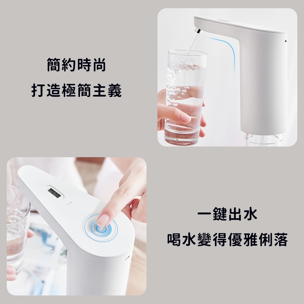 小米有品 小浪 TDS 自動 上水器 水質檢測 引水器 導水器 適用 桶裝水 兩款可選-細節圖7